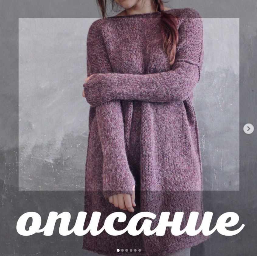 [Вязание] Платье Vera [108loops]