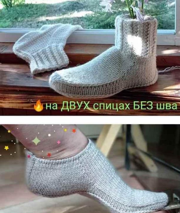Вязанные носки и следки Мастер класс Хоумлайт ПЛЮС 2 в 1 [socksscarfknit]
