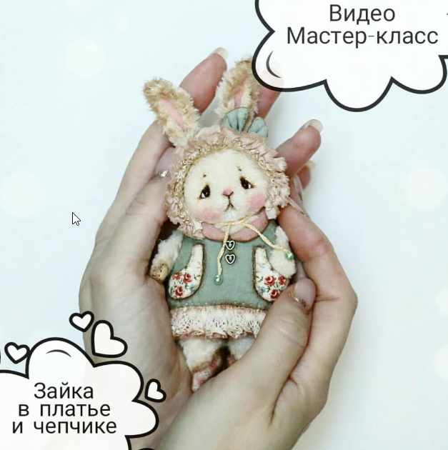 Зайка в платье и чепчике [Елена Хентонен]