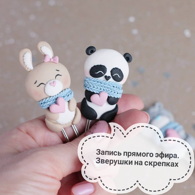 Запись прямого эфира по лепке Зверушки на скрепках [Саша Вихарева]