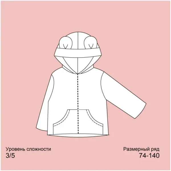 [ZheltokBaby] Кофта Мёд. Размеры 74-140