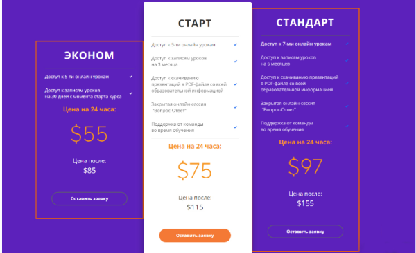 7 шагов к молодой коже [Гайя Азези]