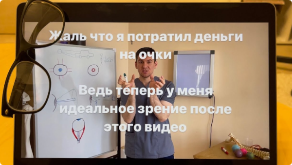 9 Шагов к идеальному зрению. Восстановление зрения [Антон Алексеев]