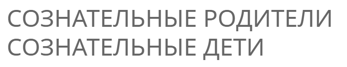 [Access] Онлайн-класс Осознанные родители Осознанные дети [Марни Барранко]