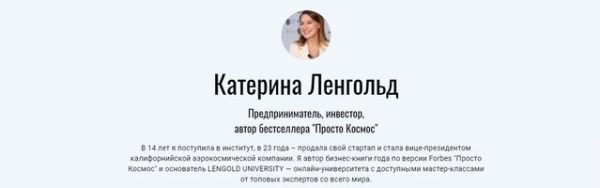 Agile- спринт с нуля [Катерина Ленгольд]