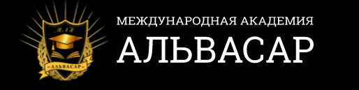 [Alvasar] Таронумерология. 1, 2, 3 ступени [Айрэн По, Джули По]