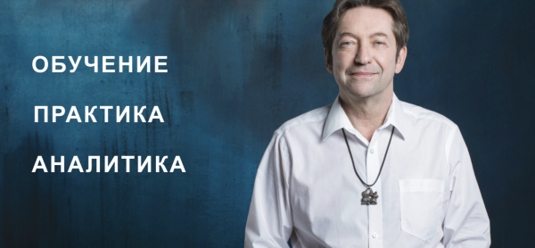 Аналитик по развитию ребенка, 2 часть [Петер Шёбер]