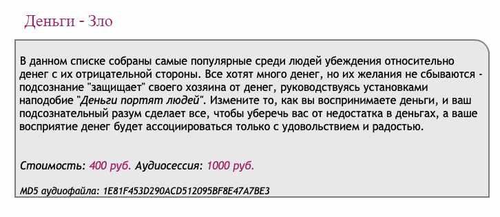 [Ast-production] Скейпинг. Деньги  Зло