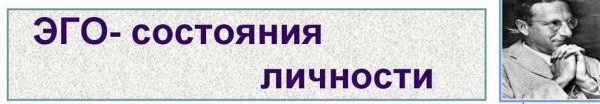 [Ast-production] Скейпинг. Эго-Личность