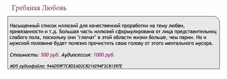 [Ast-production] Скейпинг. Гребаная любовь!