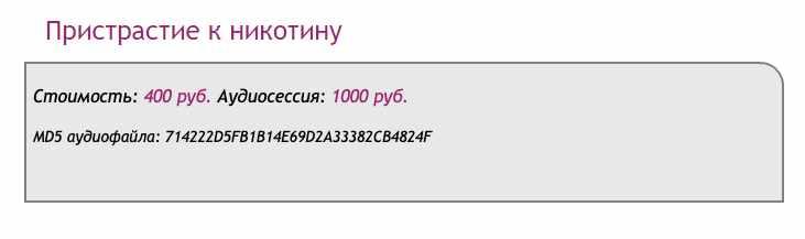 [Ast-production] Скейпинг.  Пристрастие к никотину