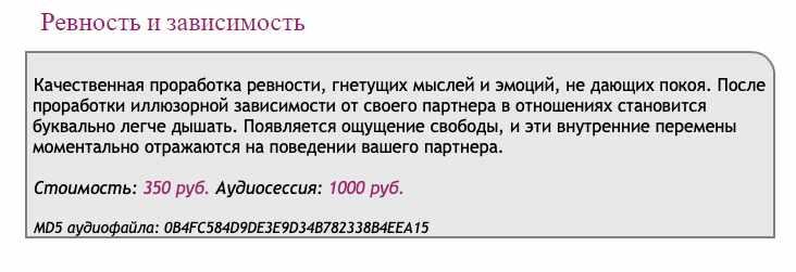 [Ast-production] Скейпинг. Ревность и зависимость