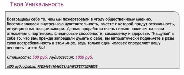 [Ast-production] Скейпинг. Твоя Уникальность