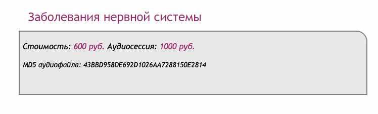 [Ast-production] Скейпинг. Заболевания нервной системы
