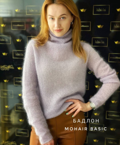 Бадлон „Mohair basic [two.needles]