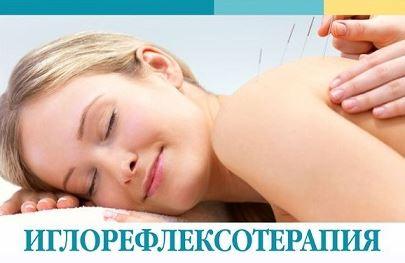 Бессонница [Ван Вэй]