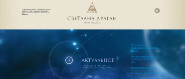 Блок вебинаров 31  40 [Светлана Драган]
