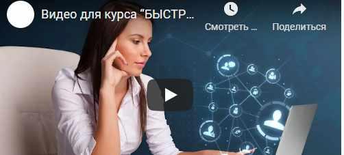 Быстрые деньги на сайтах знакомств [Евгений Толстов]