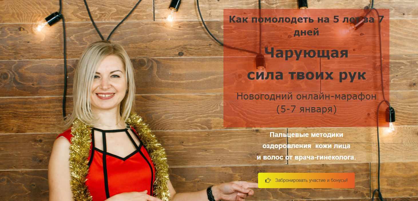 Чарующая сила твоих рук [Елена Музыченко]