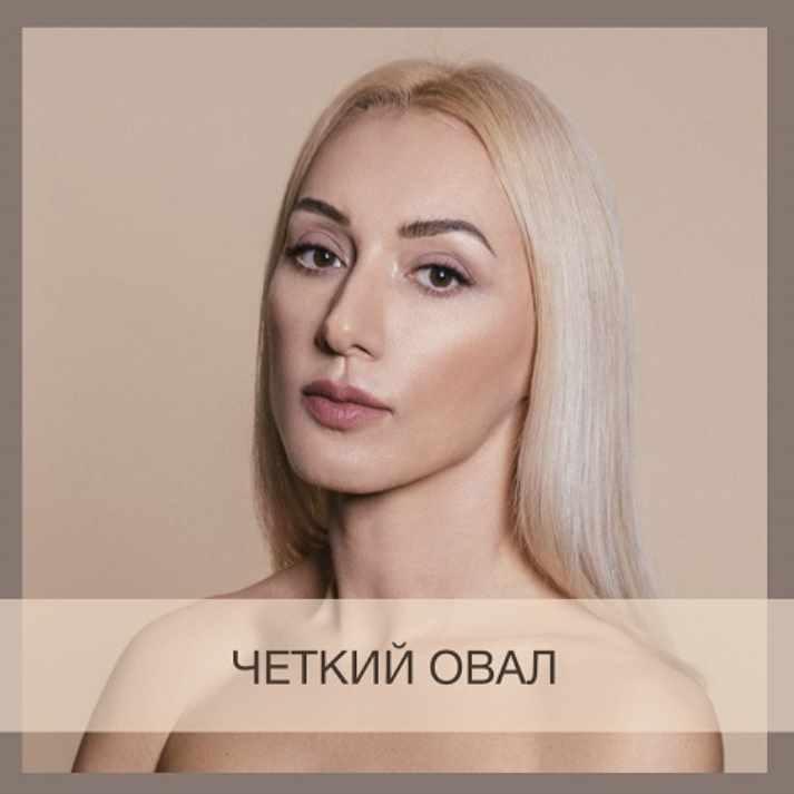 Четкий овал [Анна Дерюгина]
