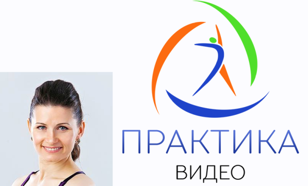 [Центр практика] Про шею [Елена Волкова]
