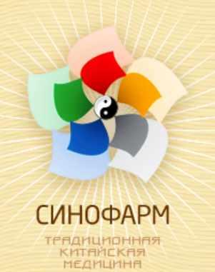 Деформирующий артроз тазобедренного и коленного сустава [Ван Вэй]