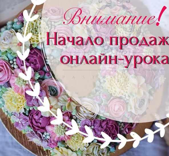 Декор торта в Малайзийском стиле [Наталья Елецкая]