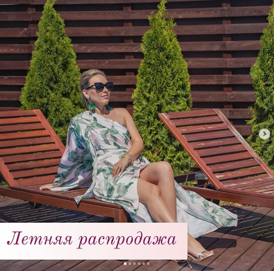 Дети и цели [Мария Денисова]