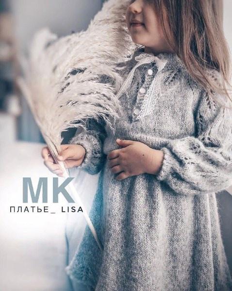 Детское платье Lisa [lisa_baby.knit]