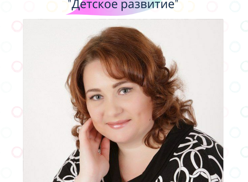 [Детское развитие] Пособие для занятий с детьми от 4 лет до 8 лет [Виктория Карпович]