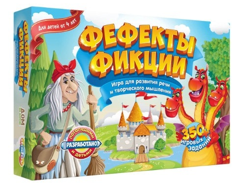 [Do joy] Обучающая игра Фефекты фикции