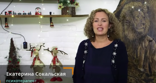 Духовной цикл. Поток №7. Весна 2022. Блок 4 [Екатерина Сокальская]