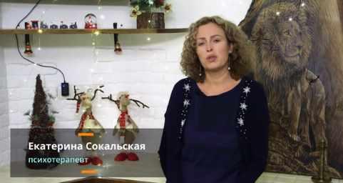 Духовный Цикл. Поток №5. Лето 2021. Блок 2 [Екатерина Сокальская]
