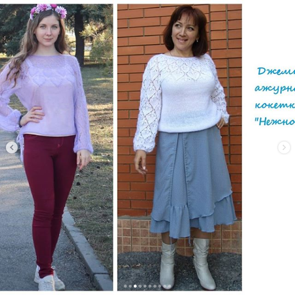 Джемпер Нежность [natalev_knitted_style]