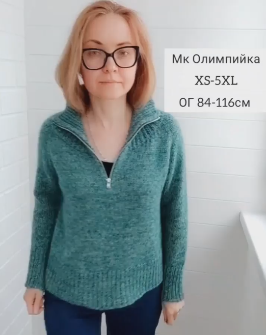 Джемпер, платье Олимпийка [Анна Немтинова]