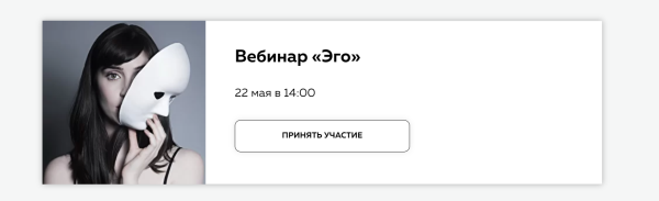 Эго [Инна Литвиненко]