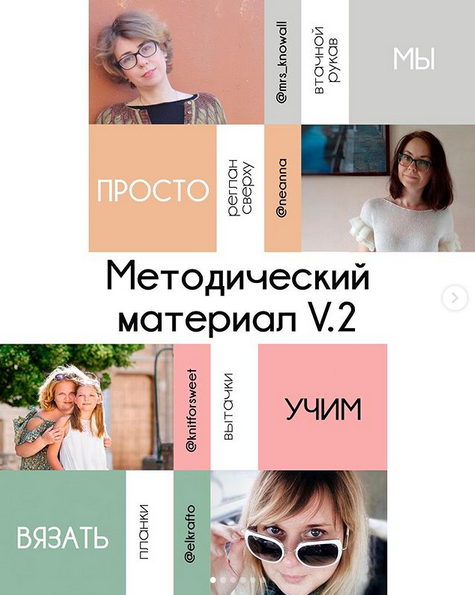 [elkrafto] Конструкторское бюро V.2  [Tatiana Uluceviz]