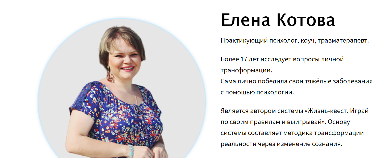 Энергия Денег [Елена Котова]