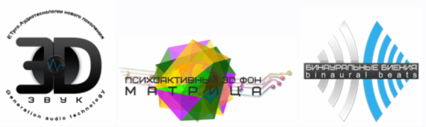 [ETPro] 3Dлиния. Energy Мантра  Для устранения физических, ментальных и астральных недугов