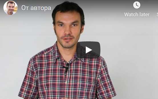 Финансовая трансформация [Илья Яковлев]