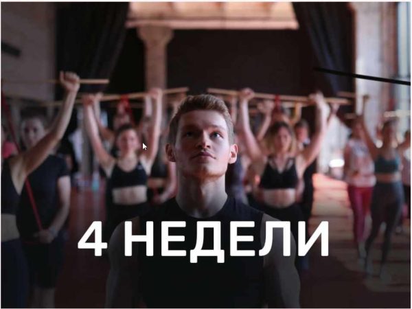 [FitArmyStudio] 11 поток ФАС-онлайн [Батыр Минханов]