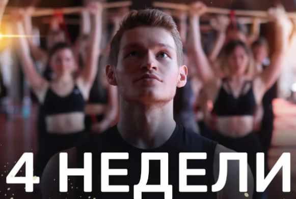 [FitArmyStudio] 12 поток ФАС-онлайн [Батыр Минханов]