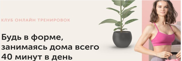 [FitSpoКлуб] Тренировки по абонементу. Октябрь 2022 [Виктория Боровская]