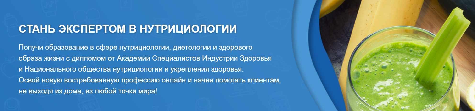 Функциональные тренировки, Модуль 2 [Академия специалистов индустрии здоровья]
