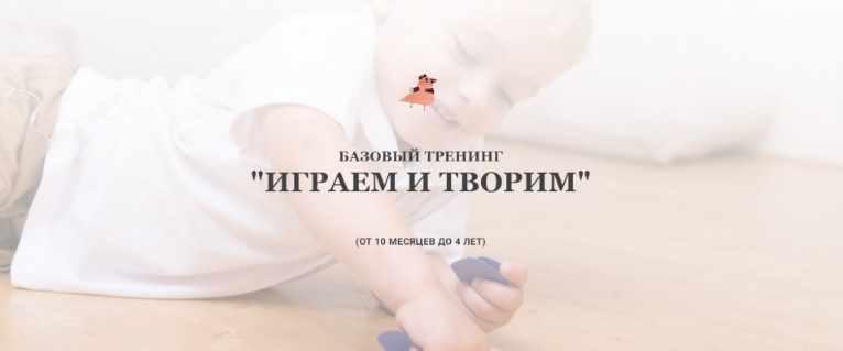 [Галка-игралка] Играем и творим [Ольга Теплякова, Мария Рукавишникова]