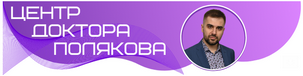 Гормоны нашего тела. Все  включено [Антон Поляков]