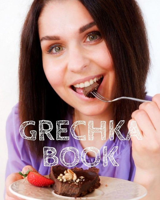 Grechka book [Марго Шабуневич]