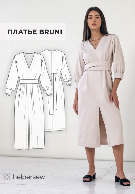 [Helpersew] Платье Bruni ОГ 80 Рост 170