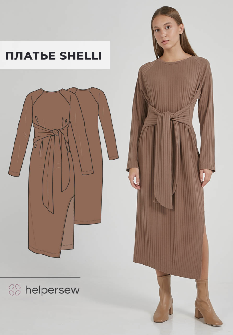[Helpersew] Платье Shelli