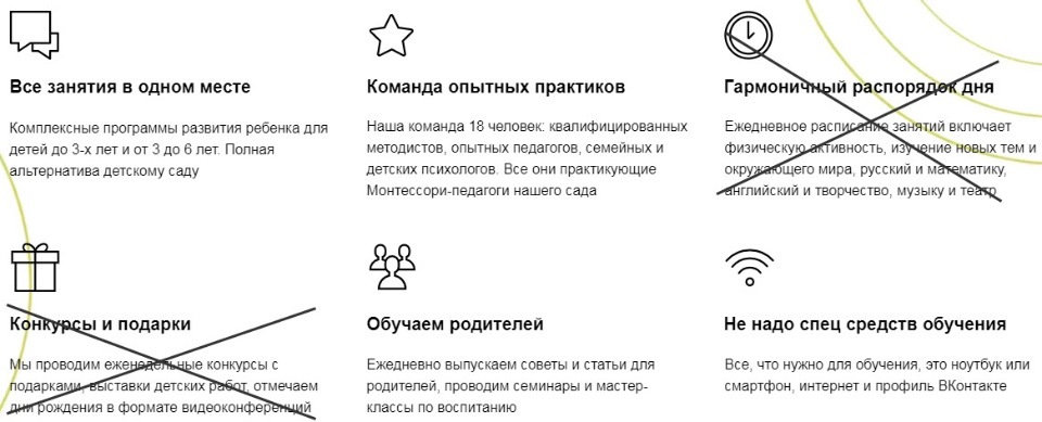 [ilovemontessori]  Онлайн детский сад [Юля Коричнева]